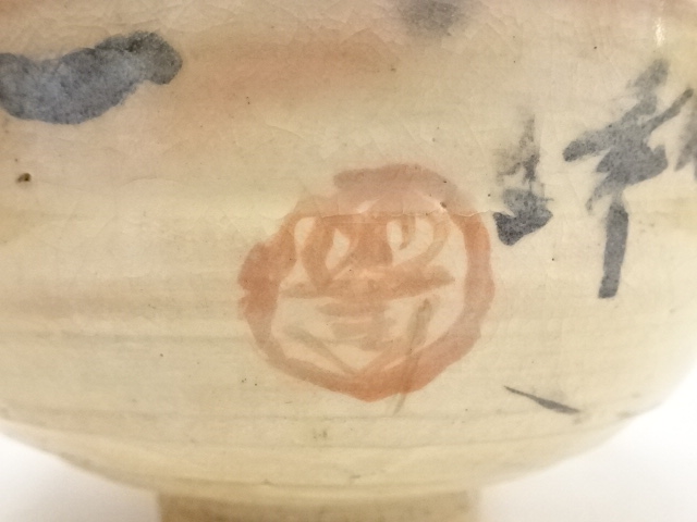 道具 ] - 道具 京焼 吉向松月造 茶碗（共箱） | ネットショップ圭